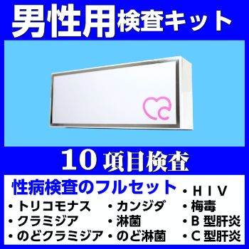 性癖MAX様 | 株式会社エム・シー・エル